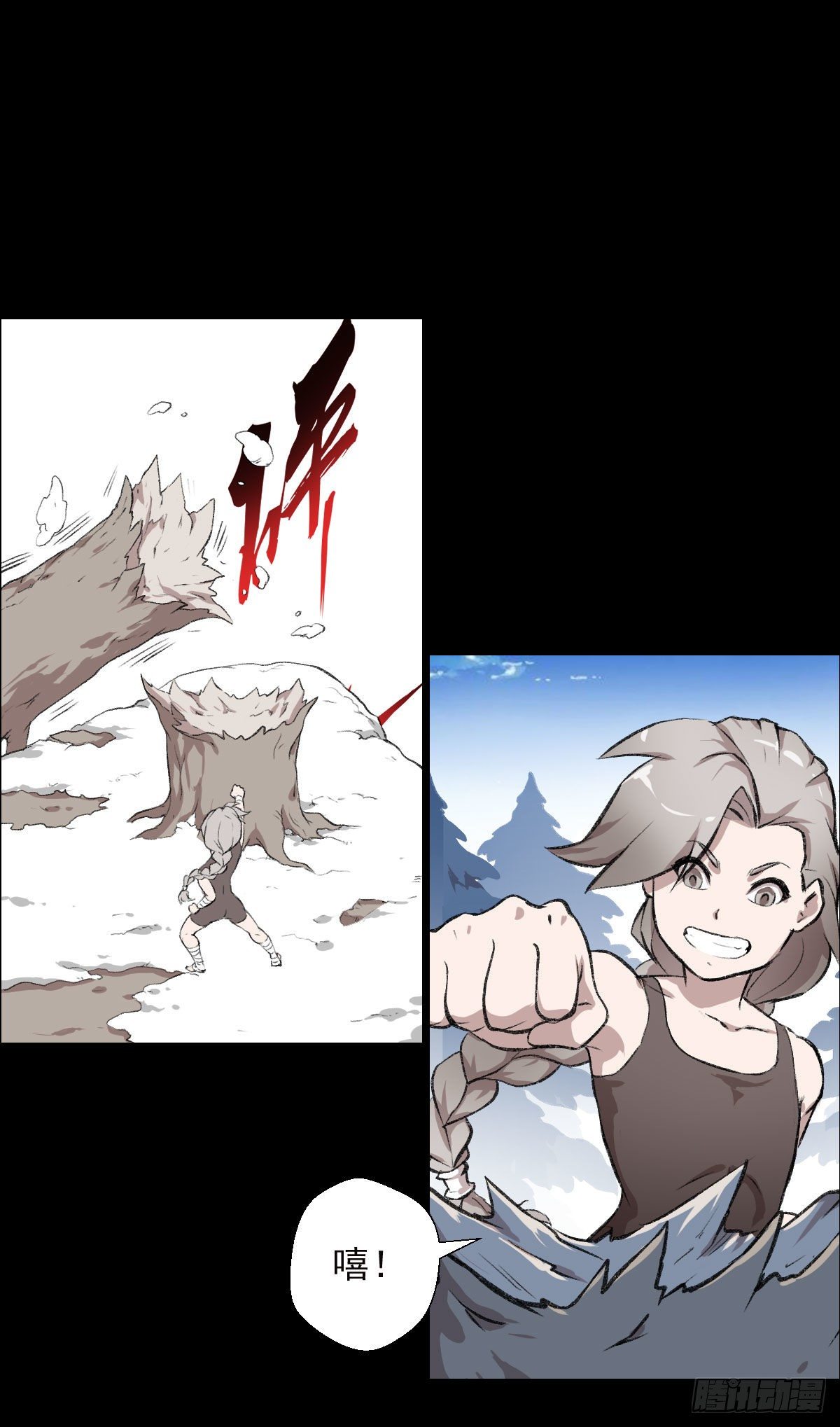 第 7 页