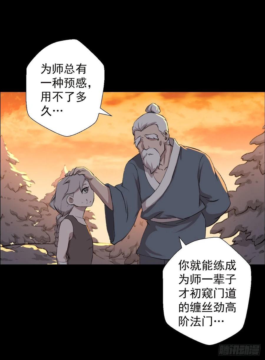 第 42 页