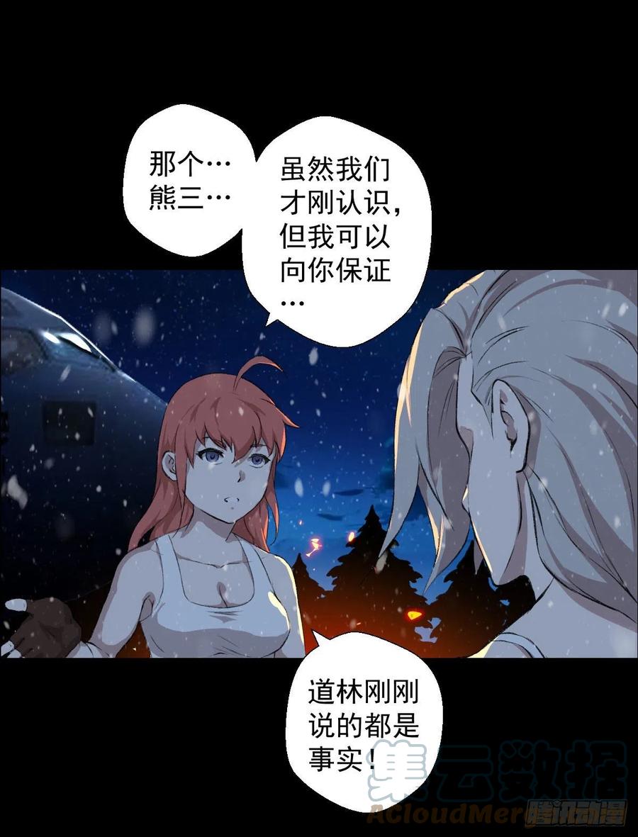 第 40 页