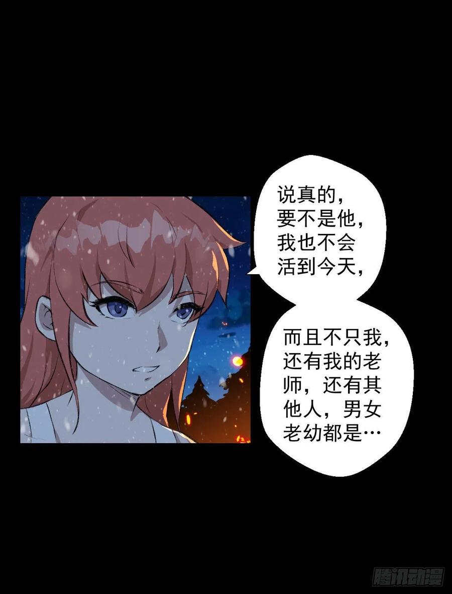 第 41 页