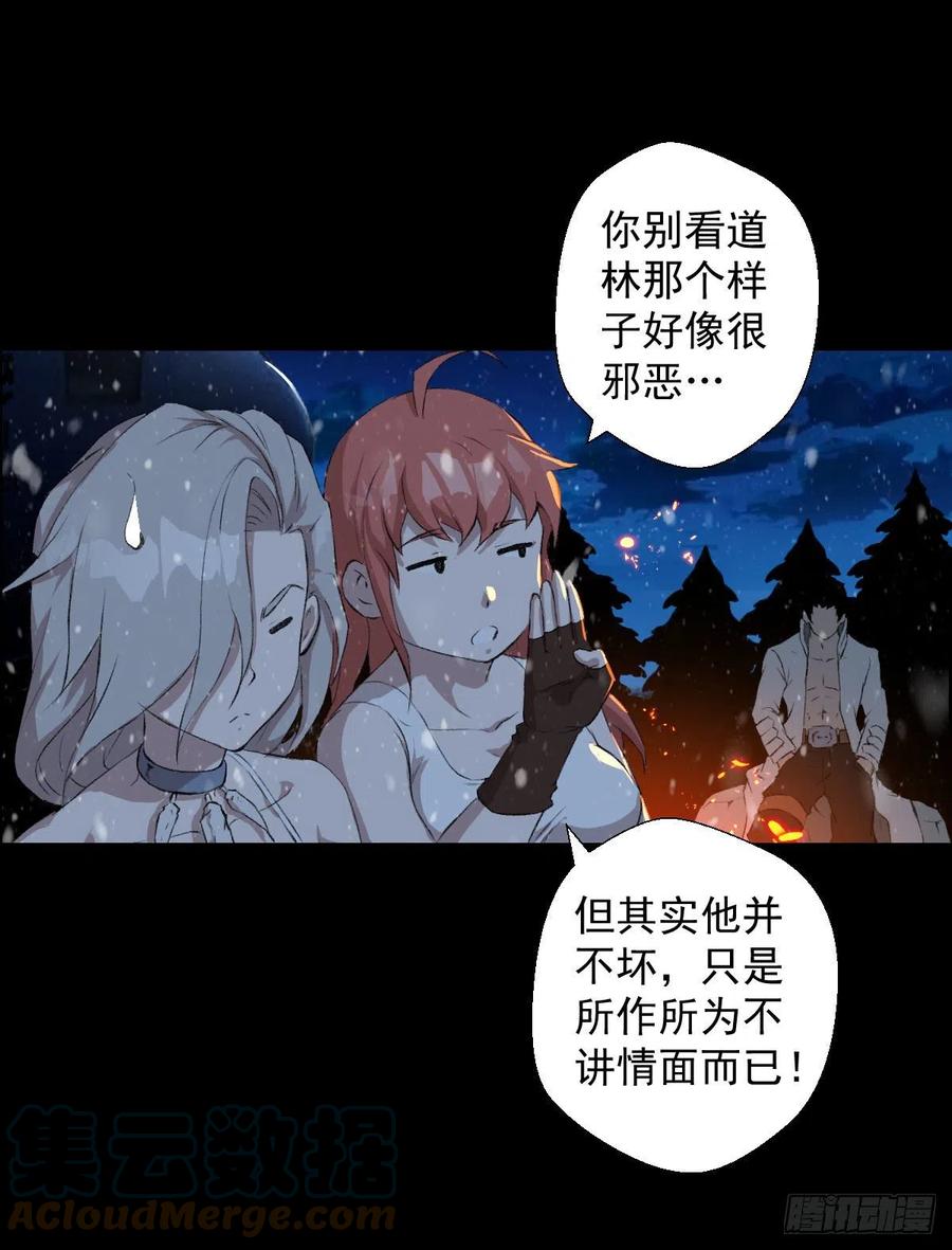 第 43 页