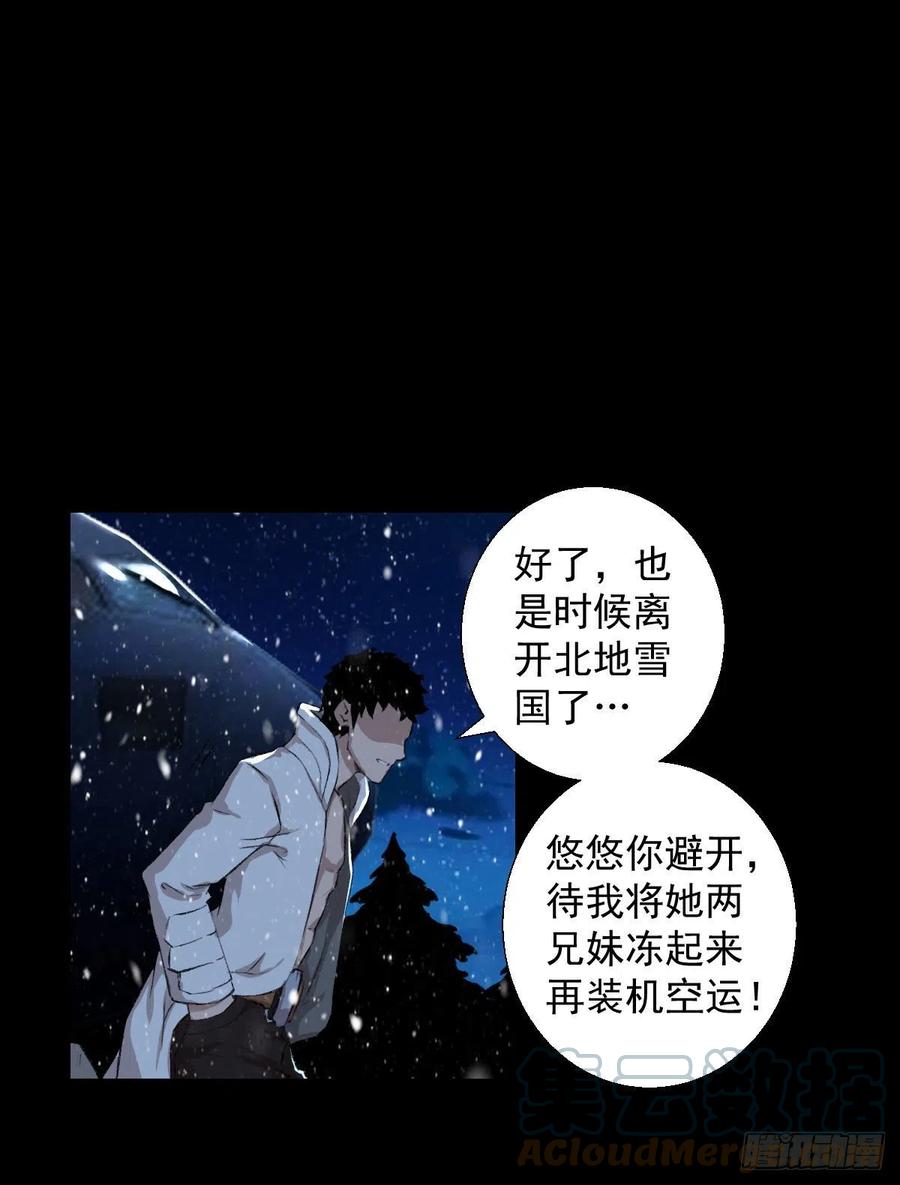 第 46 页