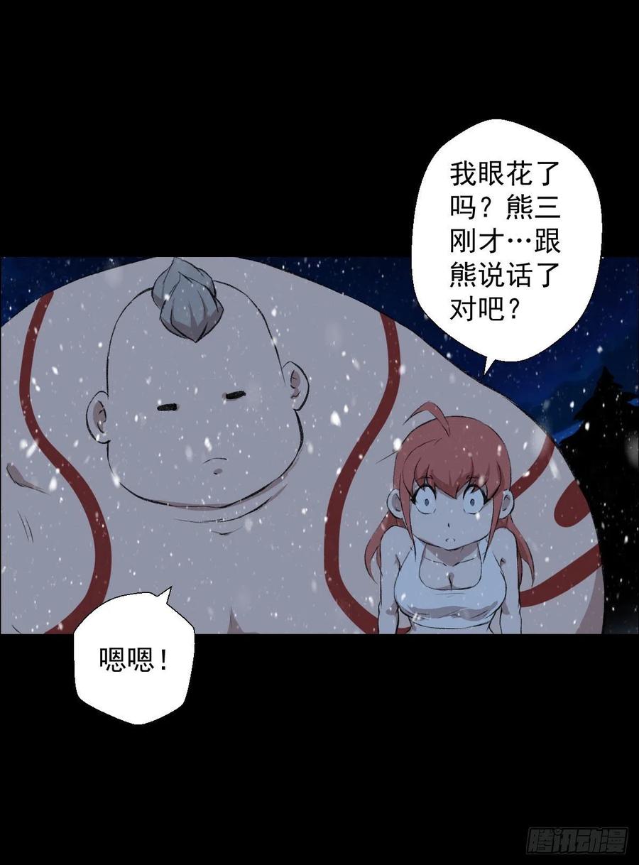 第 36 页