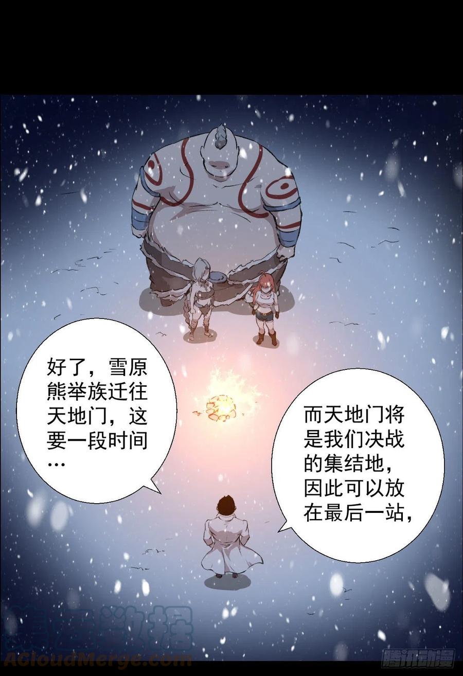 第 37 页