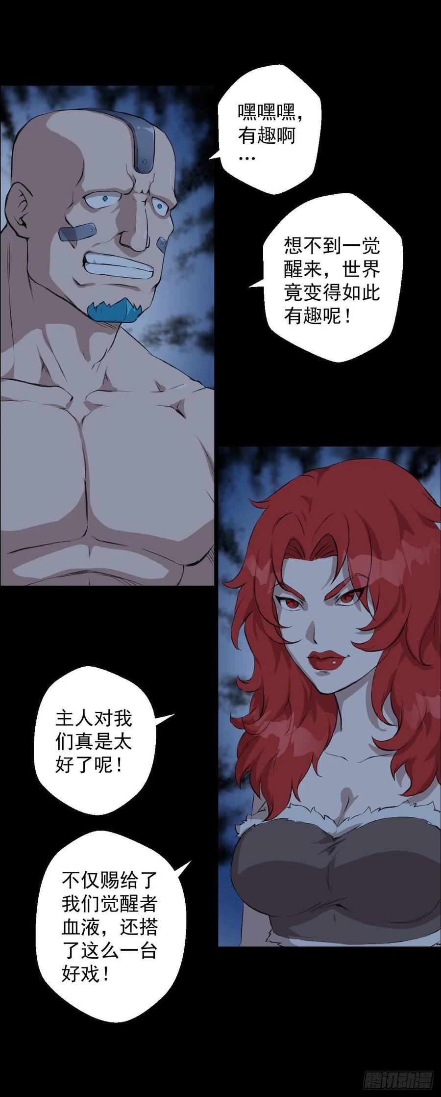 第 36 页