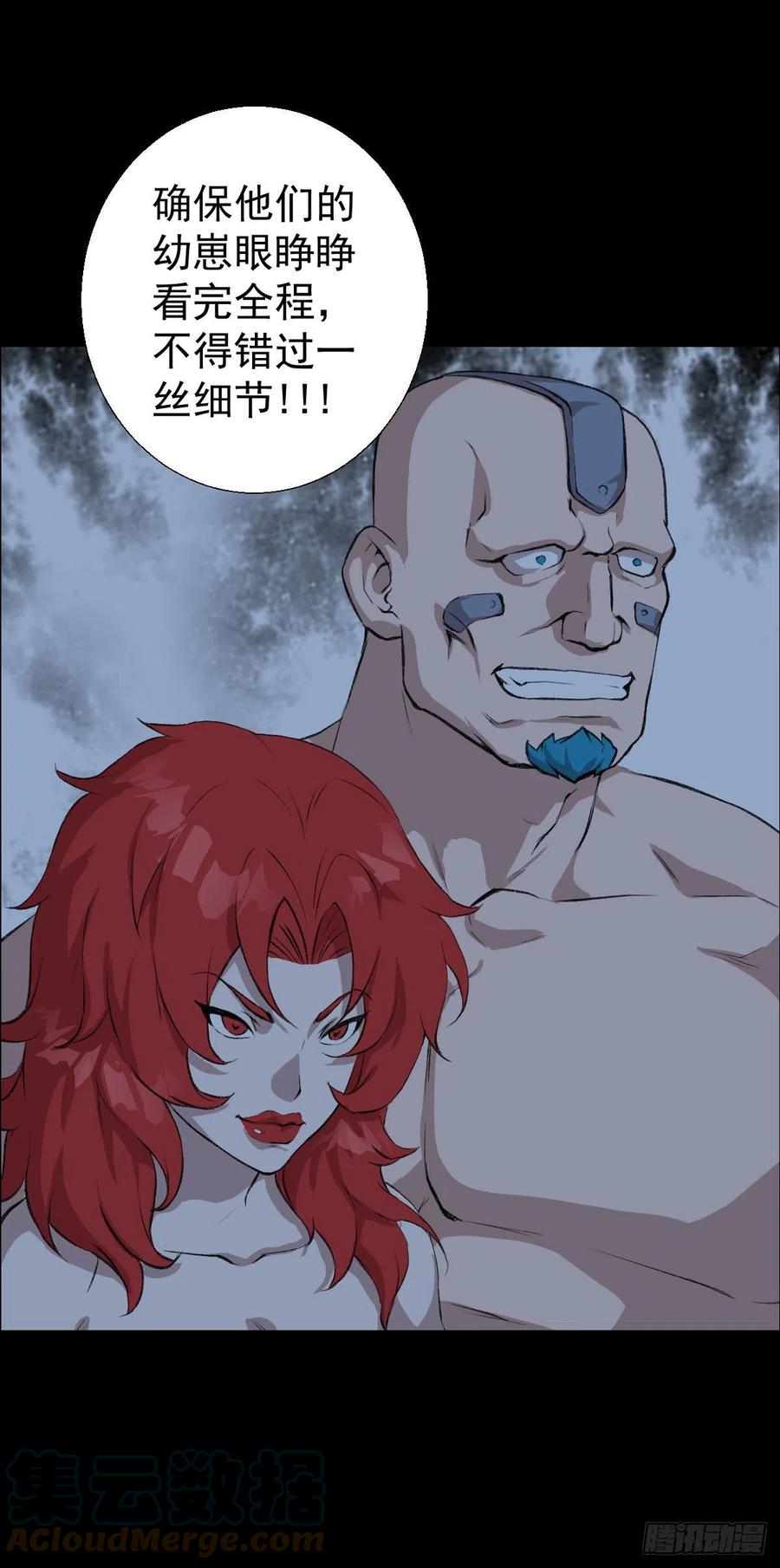 第 39 页