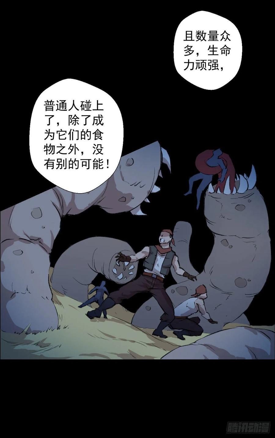 第 26 页