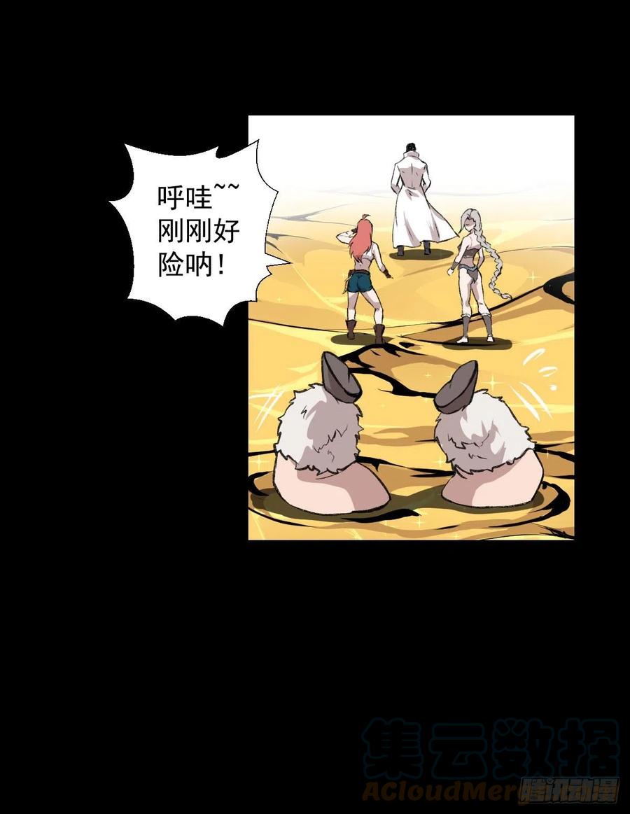 第 37 页