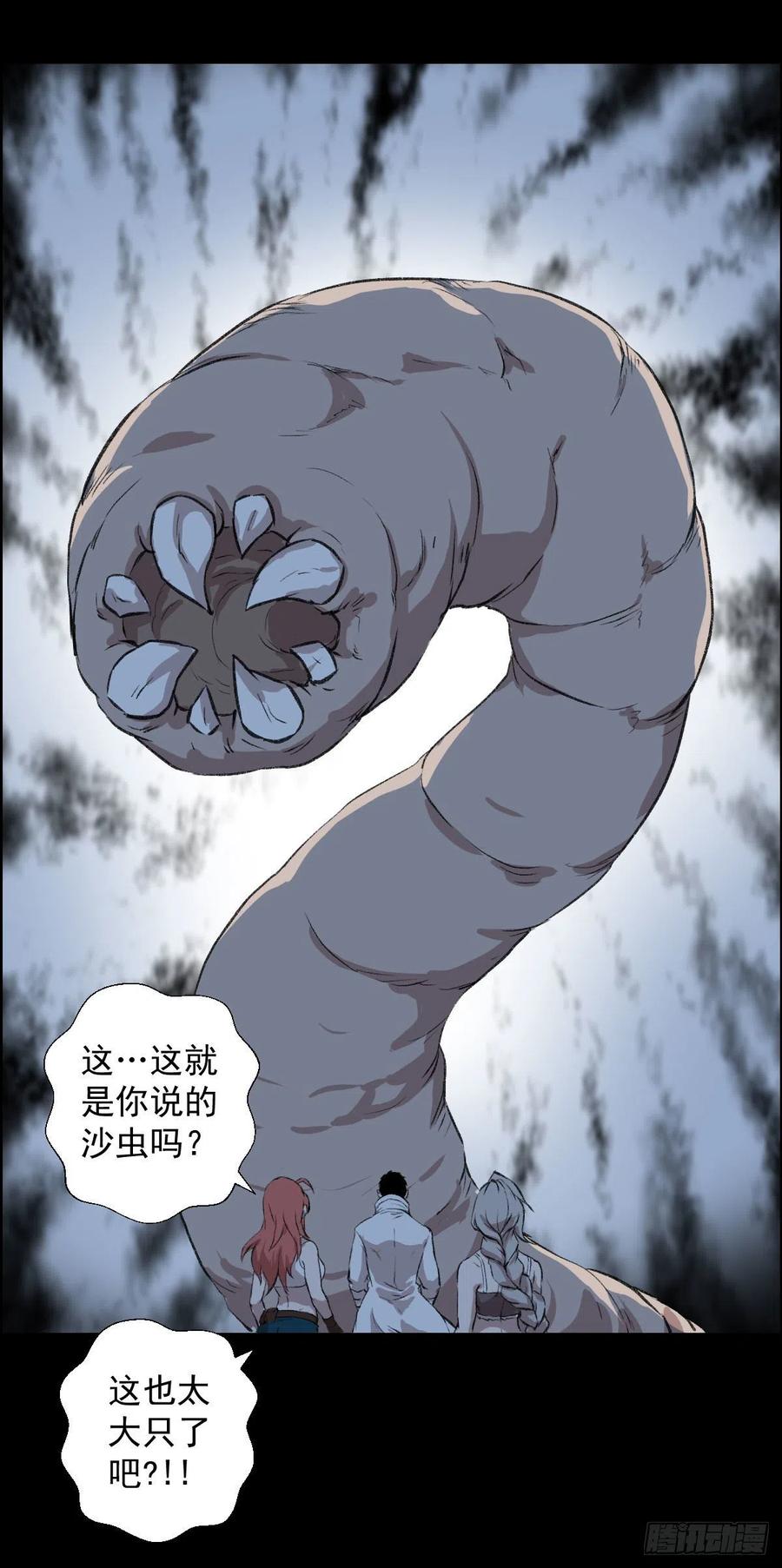 第 38 页