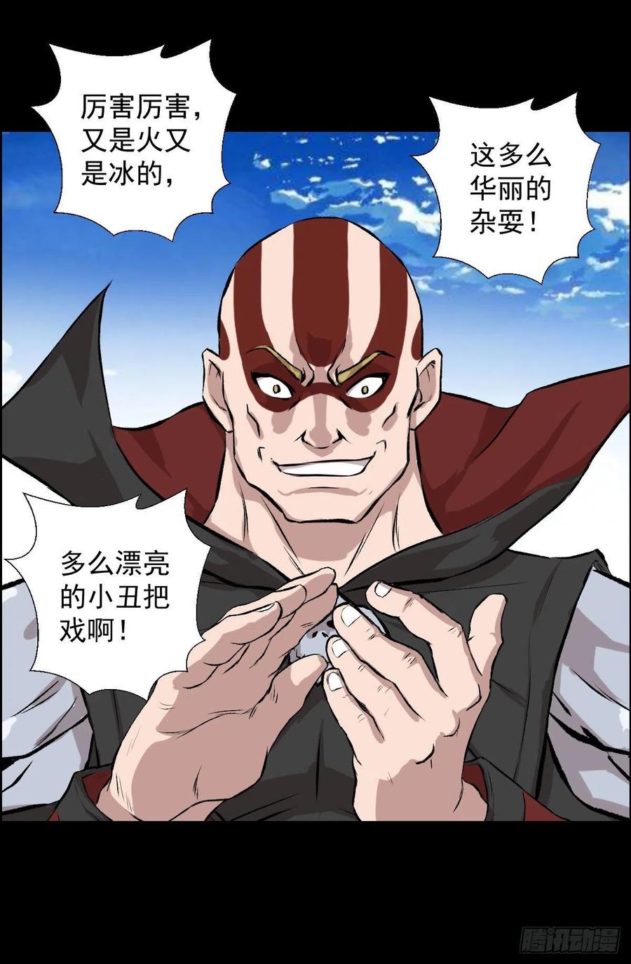 第 21 页