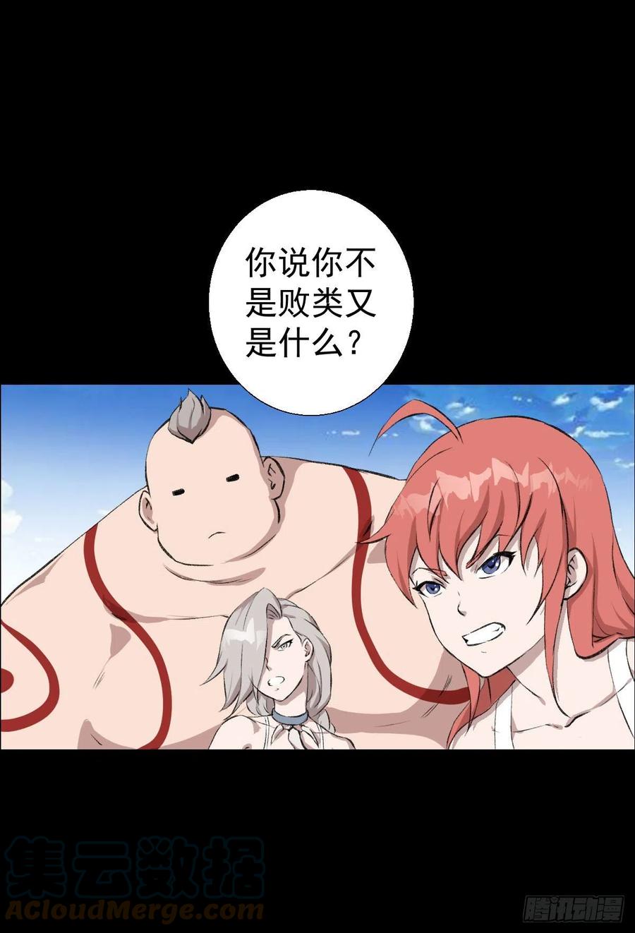 第 28 页