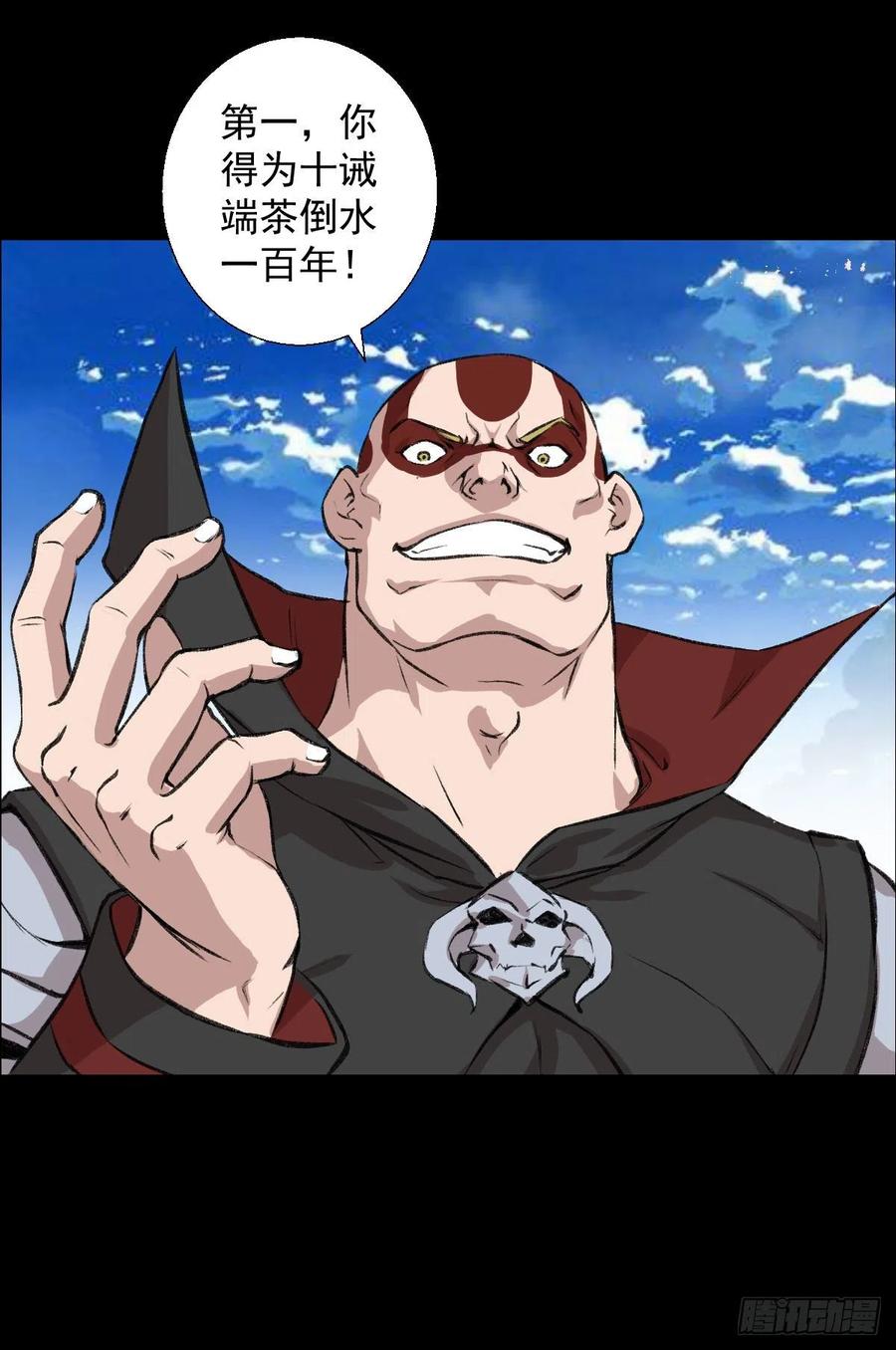 第 33 页
