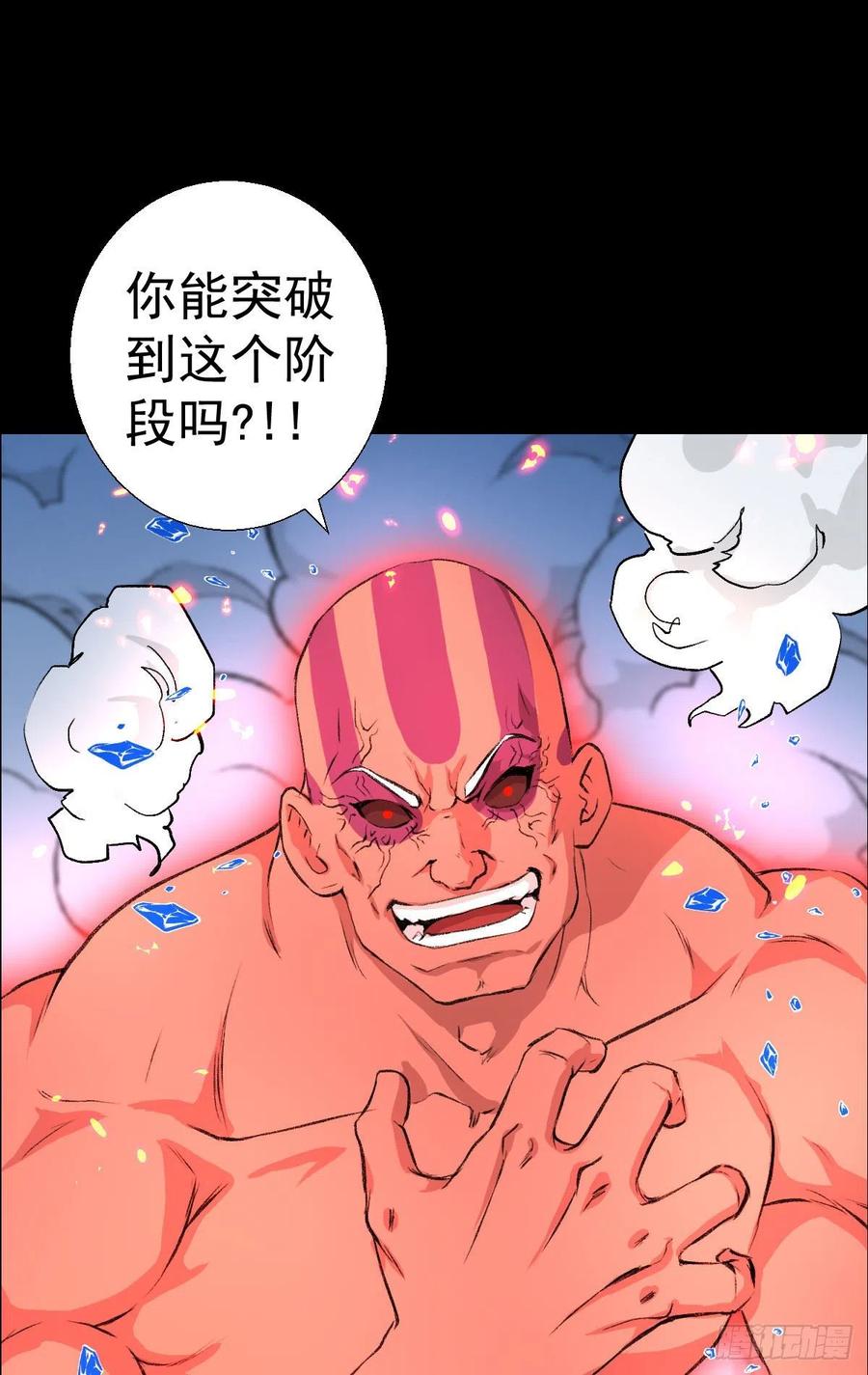 第 51 页