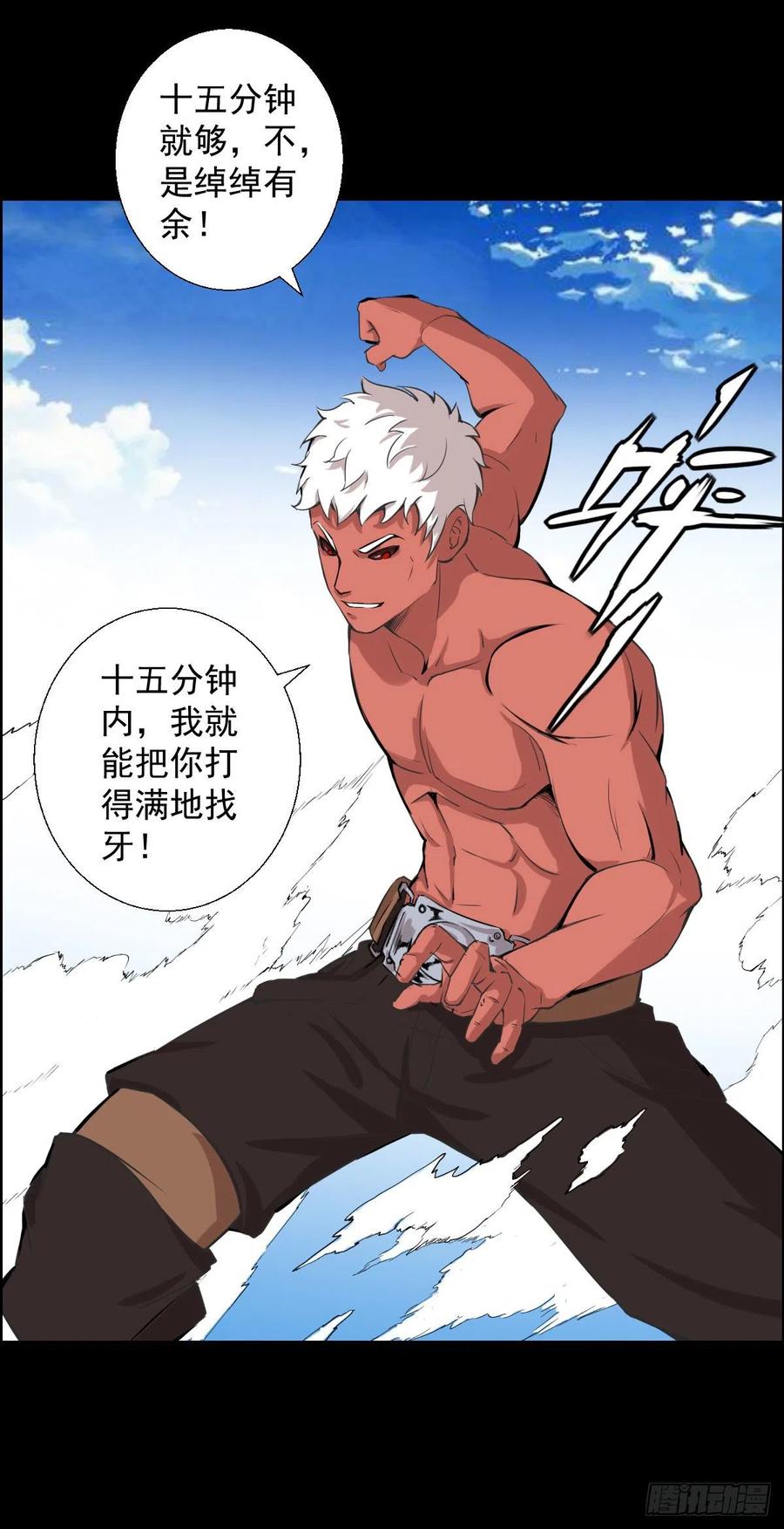 第 26 页