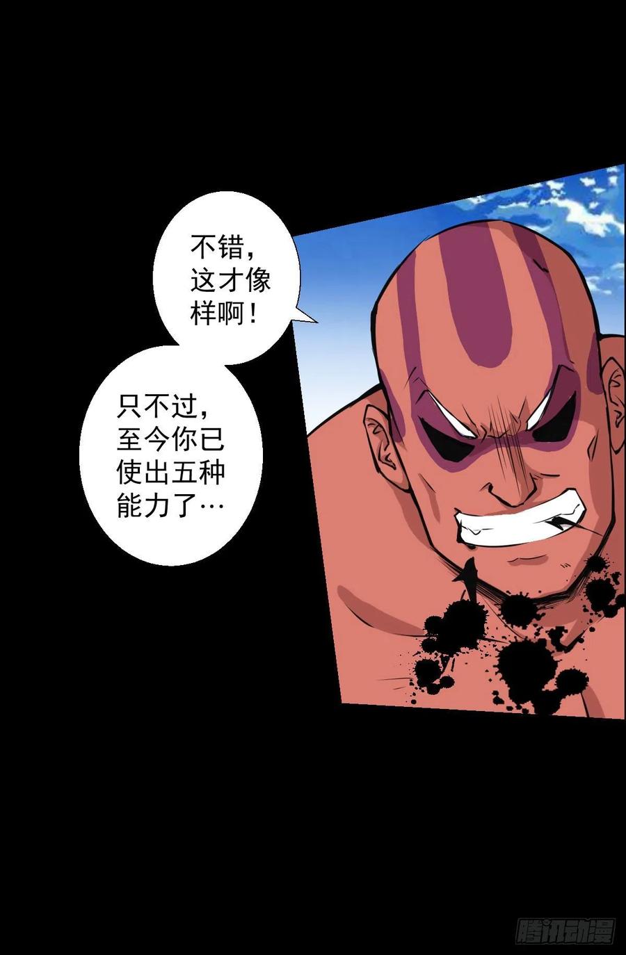 第 42 页