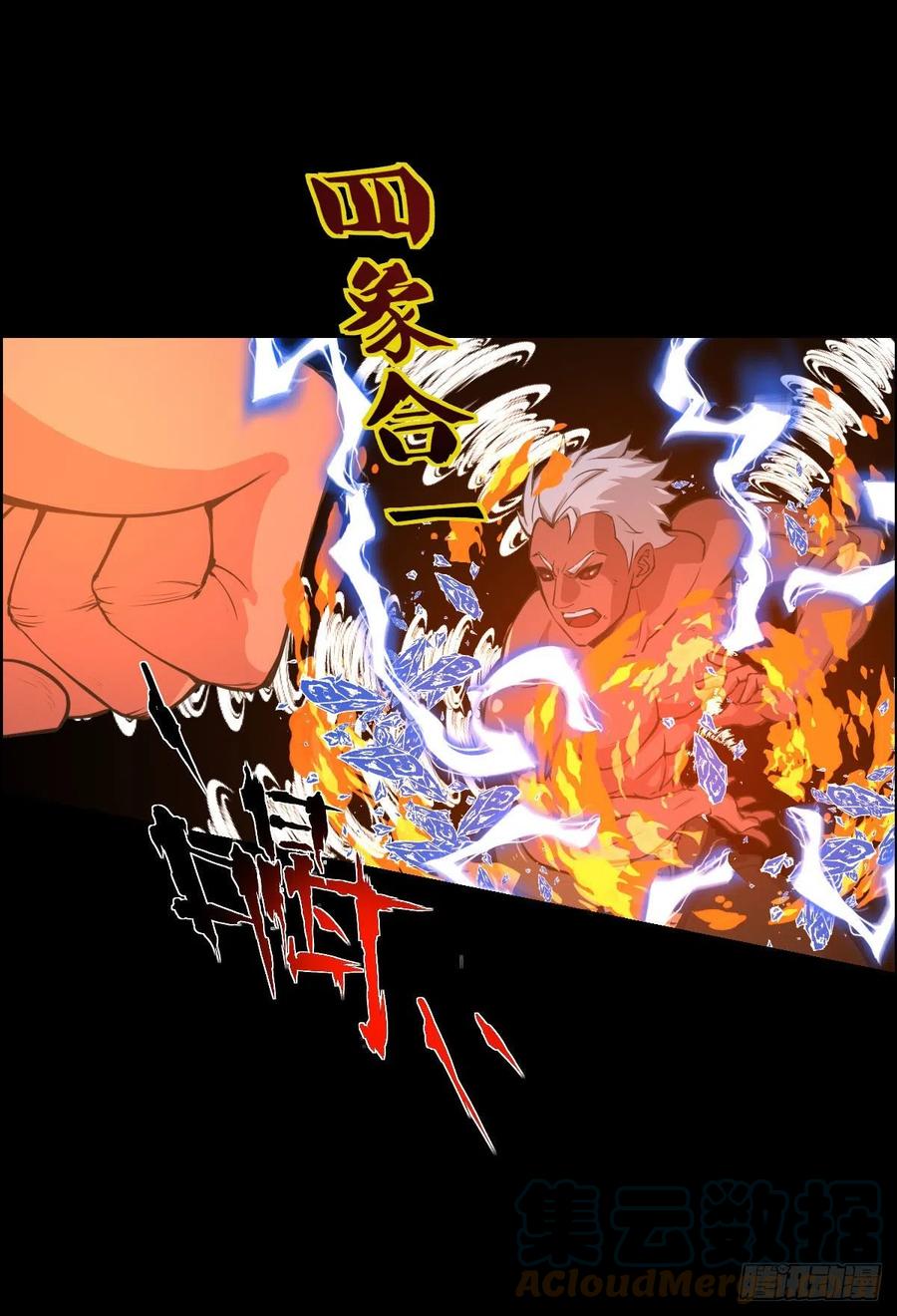 第 31 页