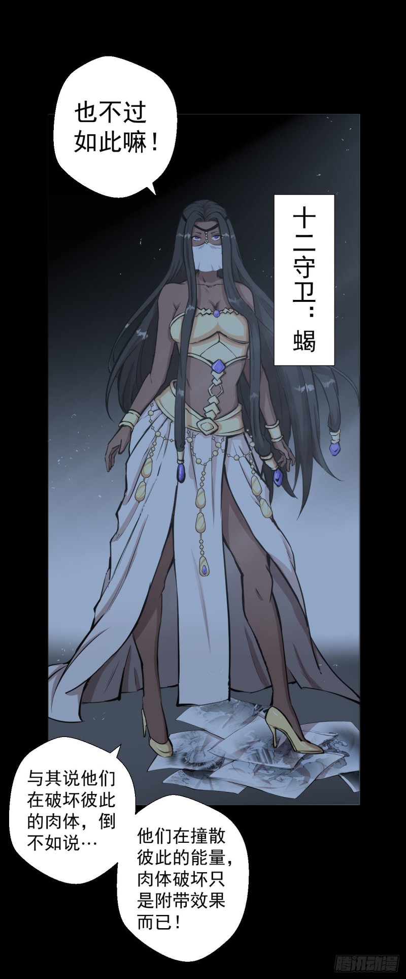 第 34 页