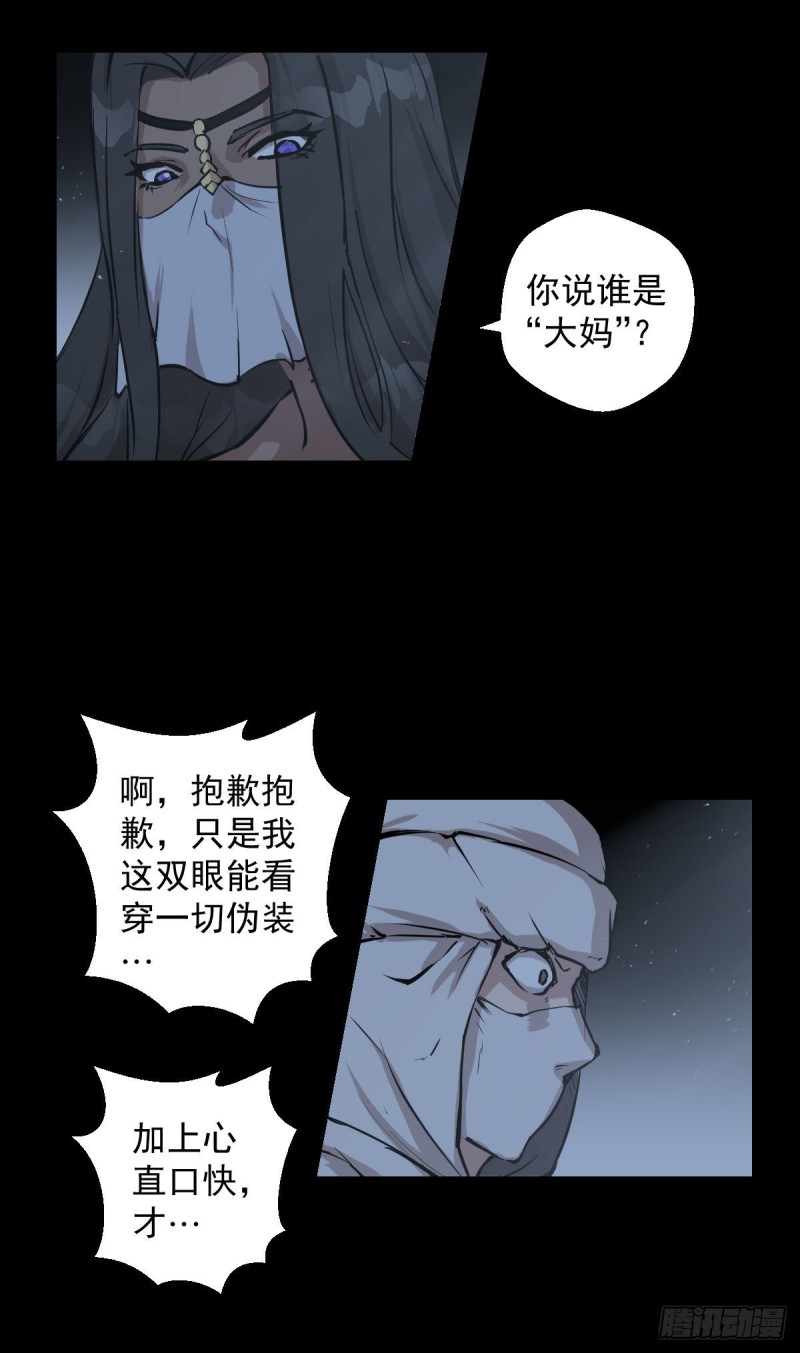 第 38 页