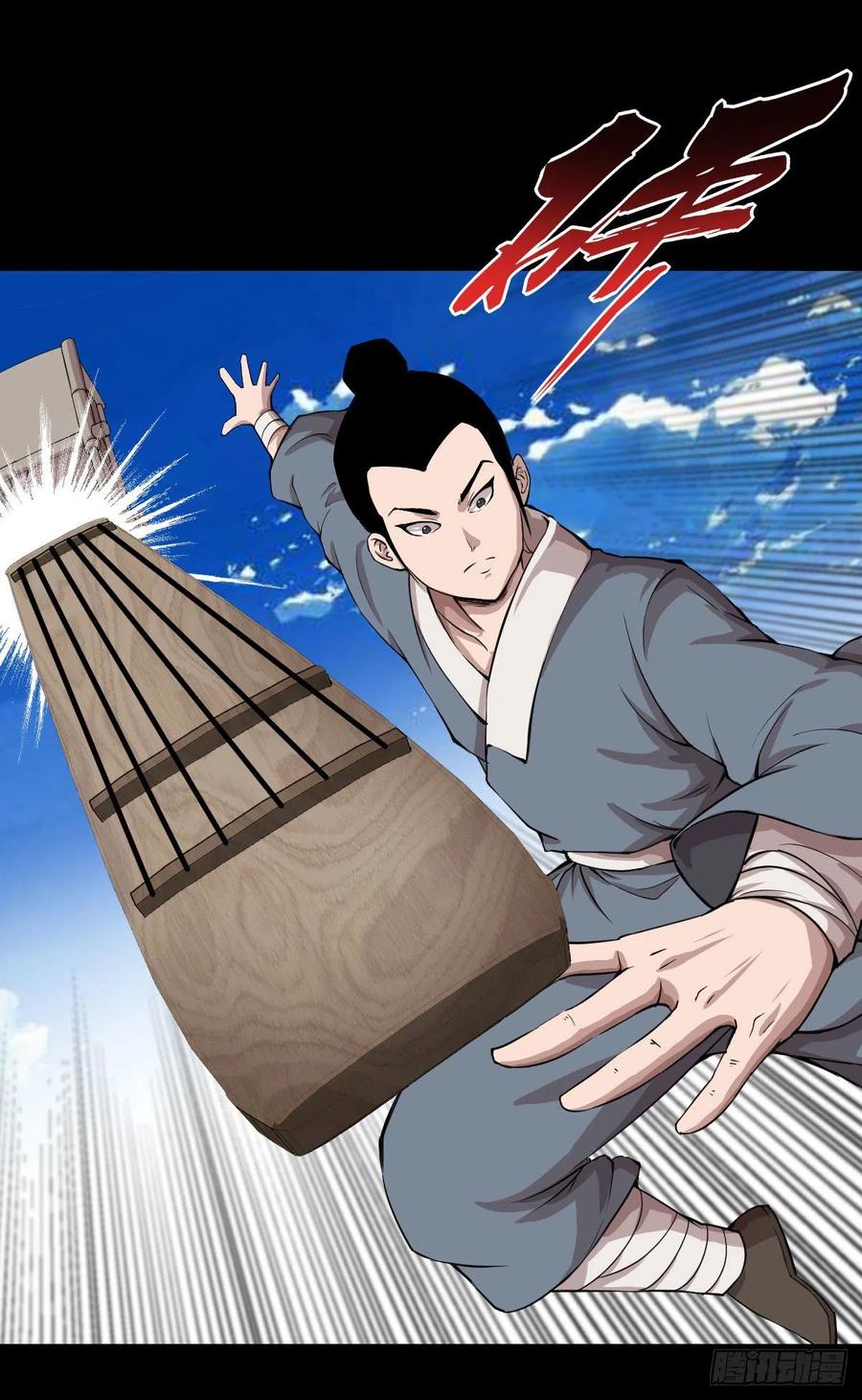 第 30 页