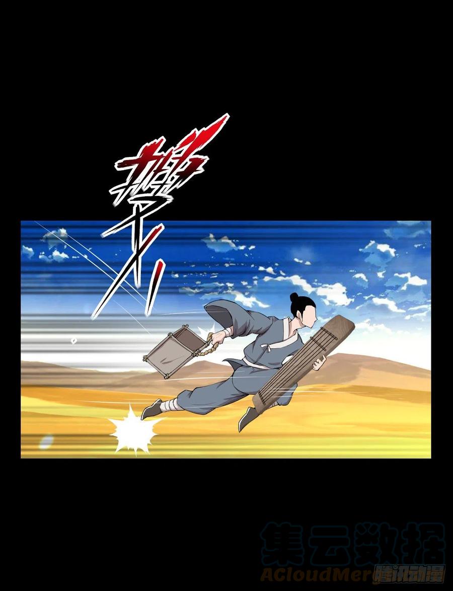 第 40 页