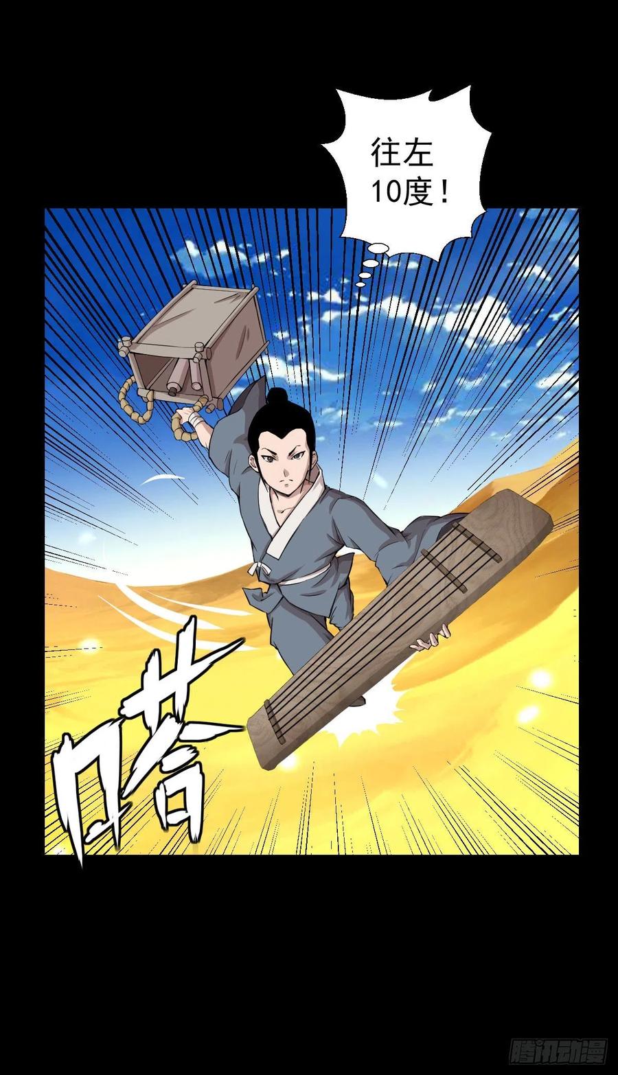 第 44 页