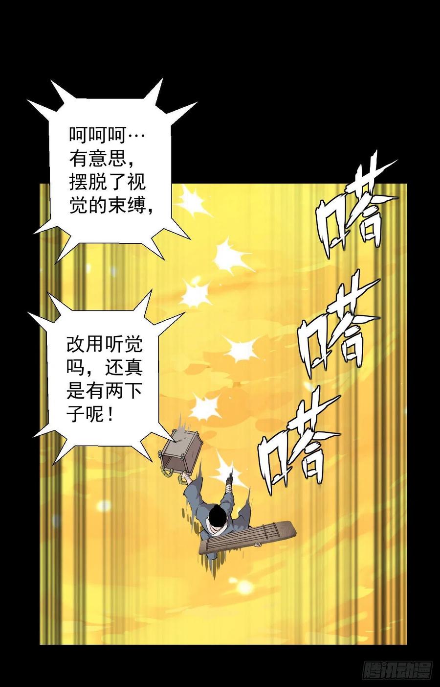第 45 页