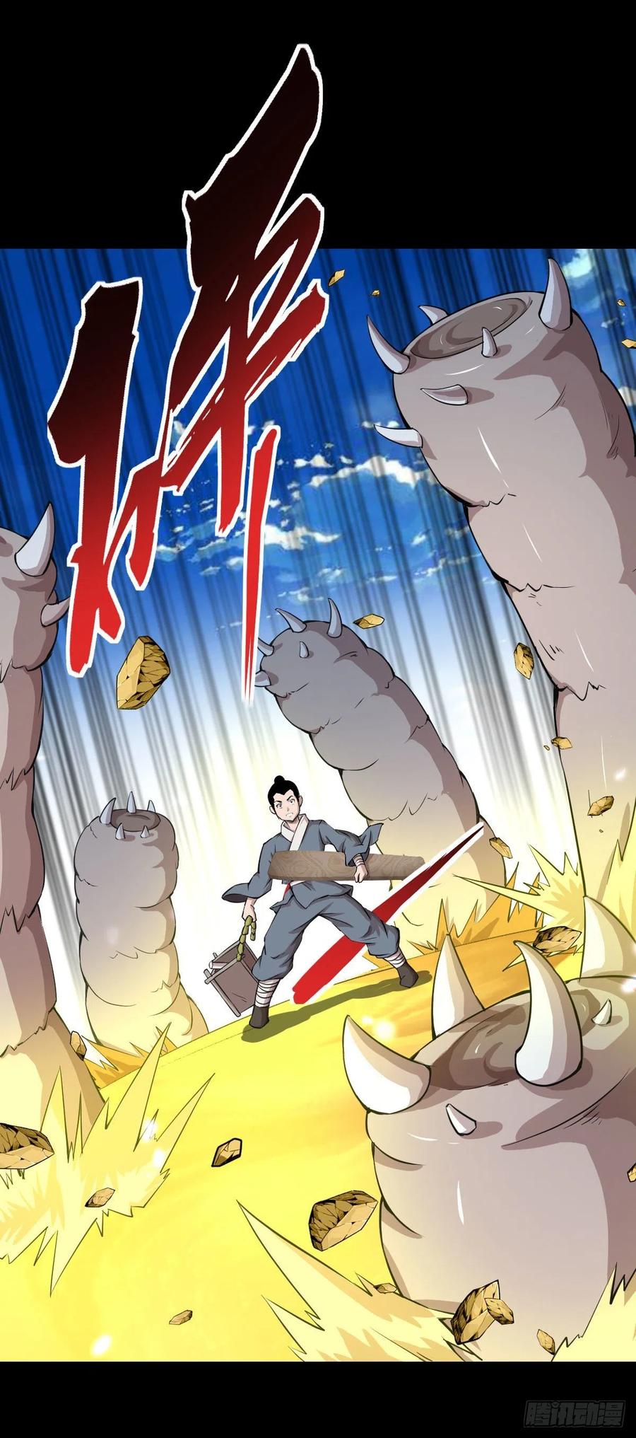 第 47 页