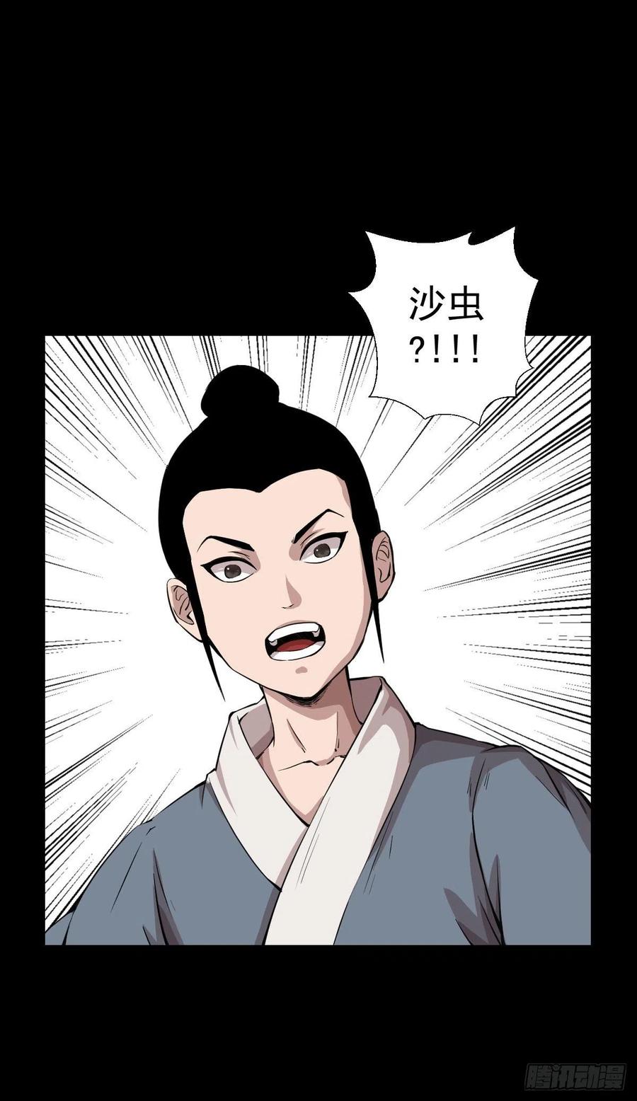 第 48 页