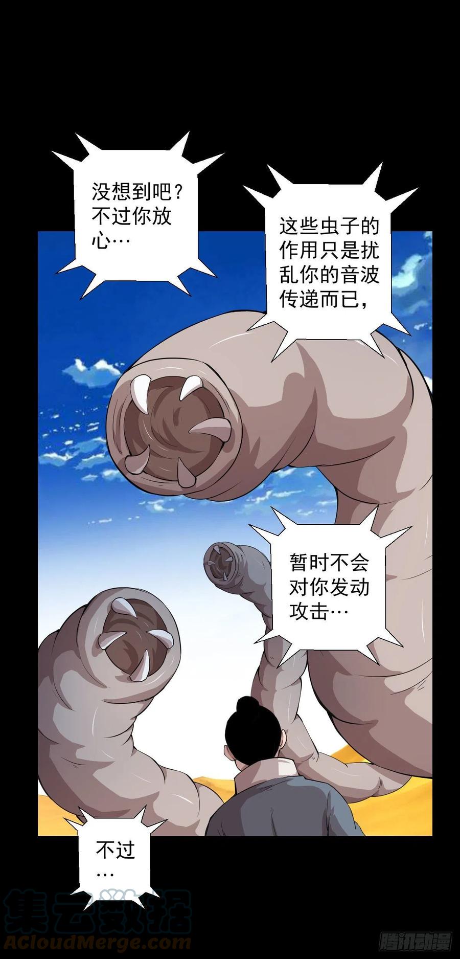 第 49 页