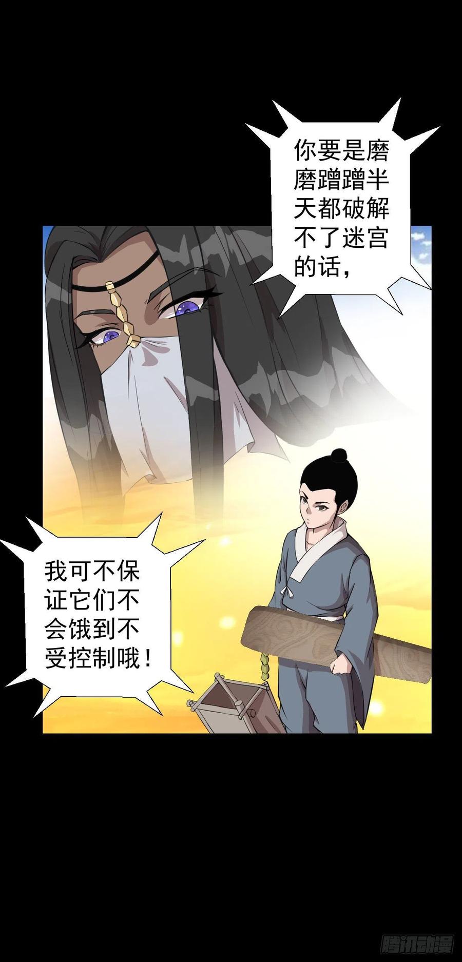 第 50 页