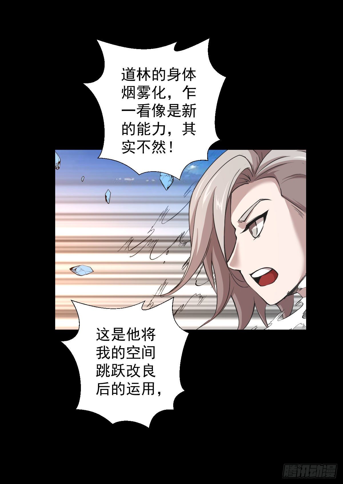 第 36 页