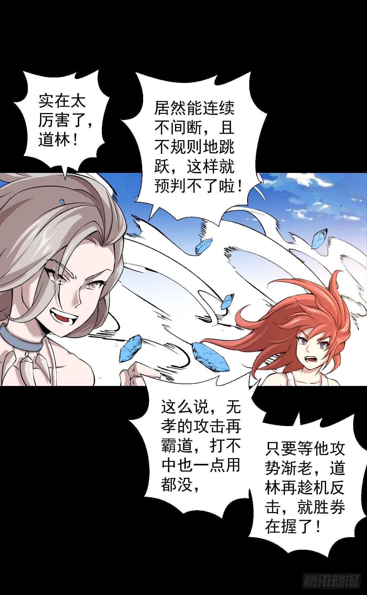 第 38 页