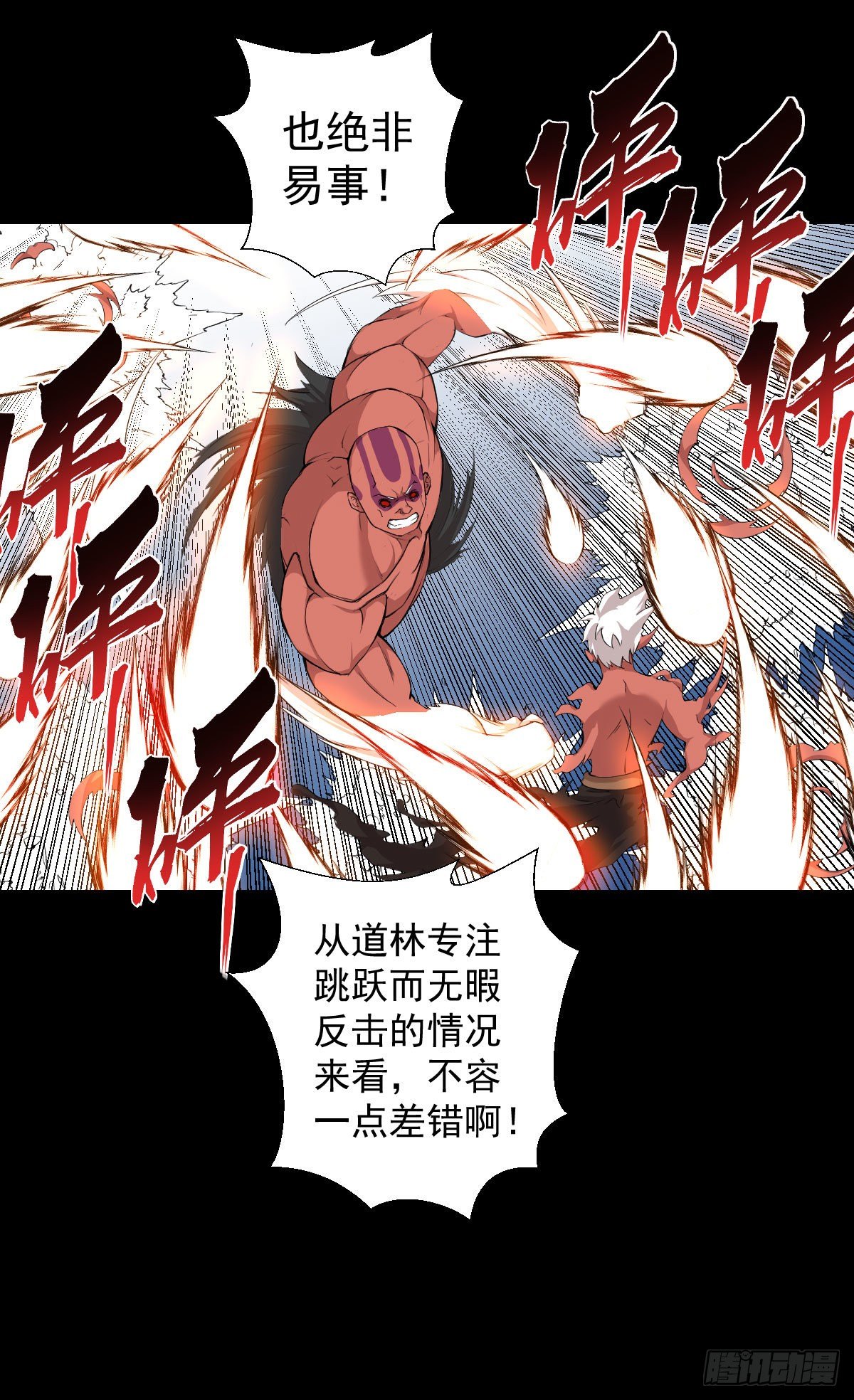 第 40 页