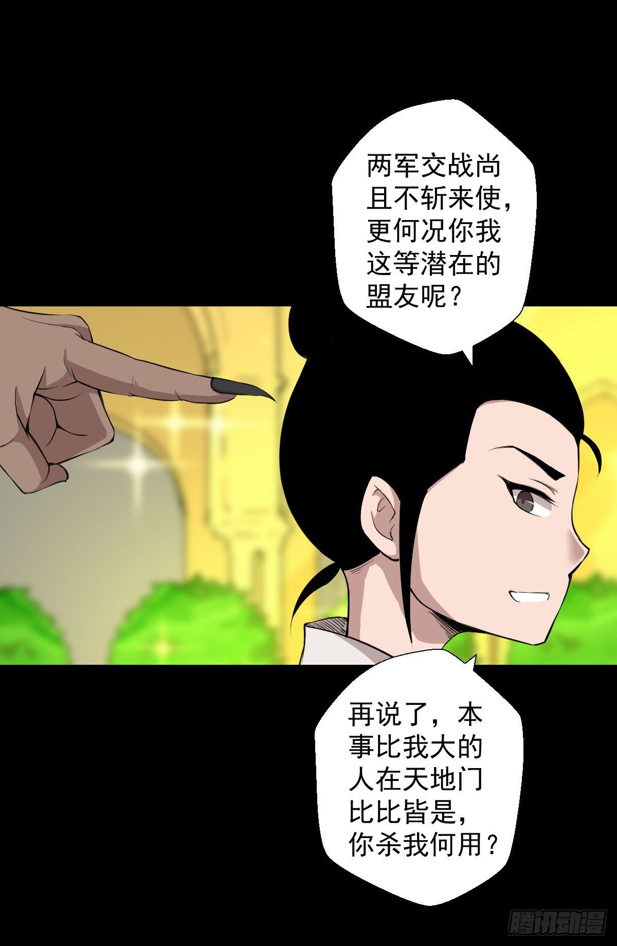 第 30 页