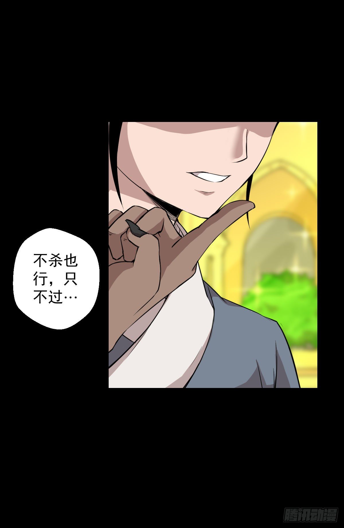 第 31 页