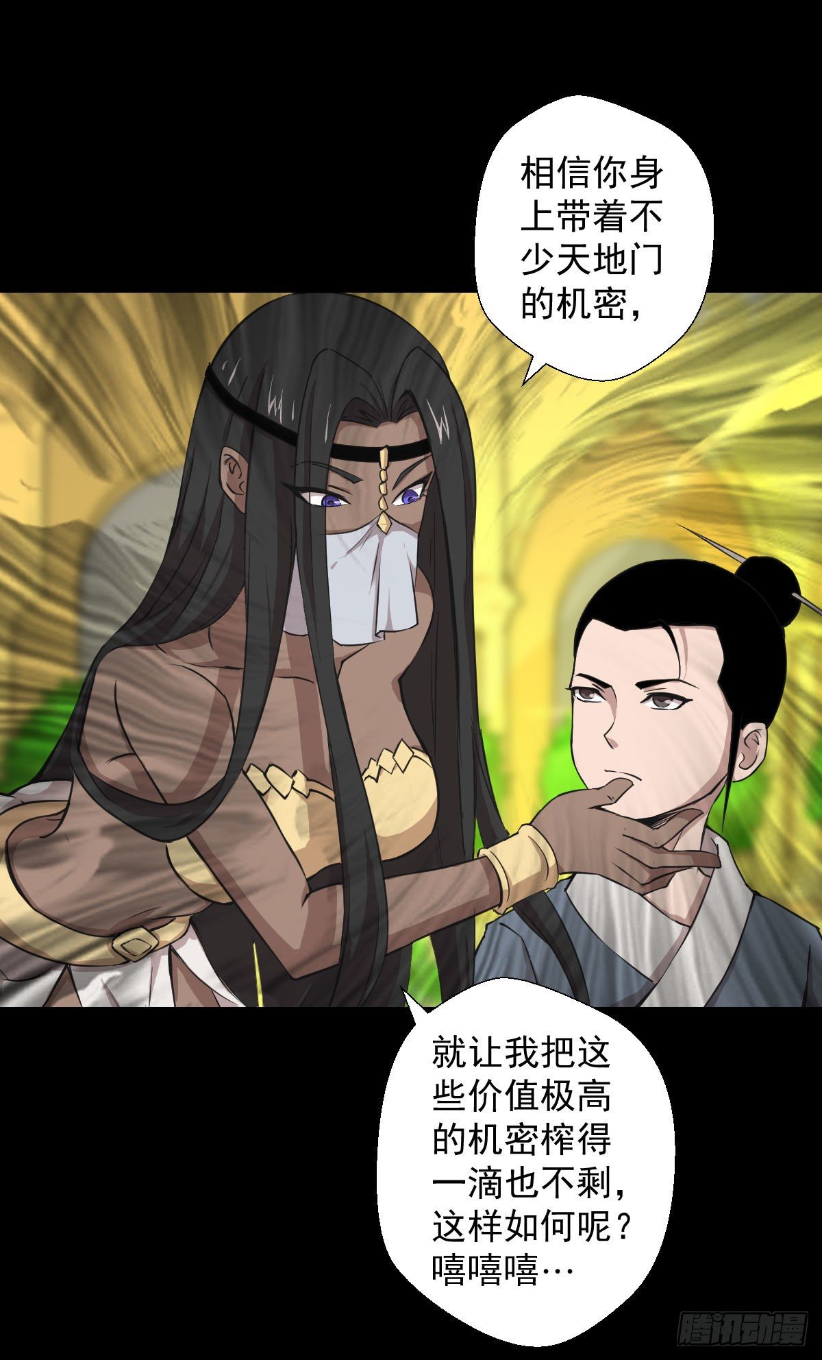 第 32 页