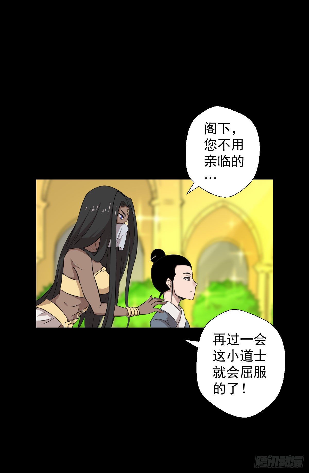 第 35 页