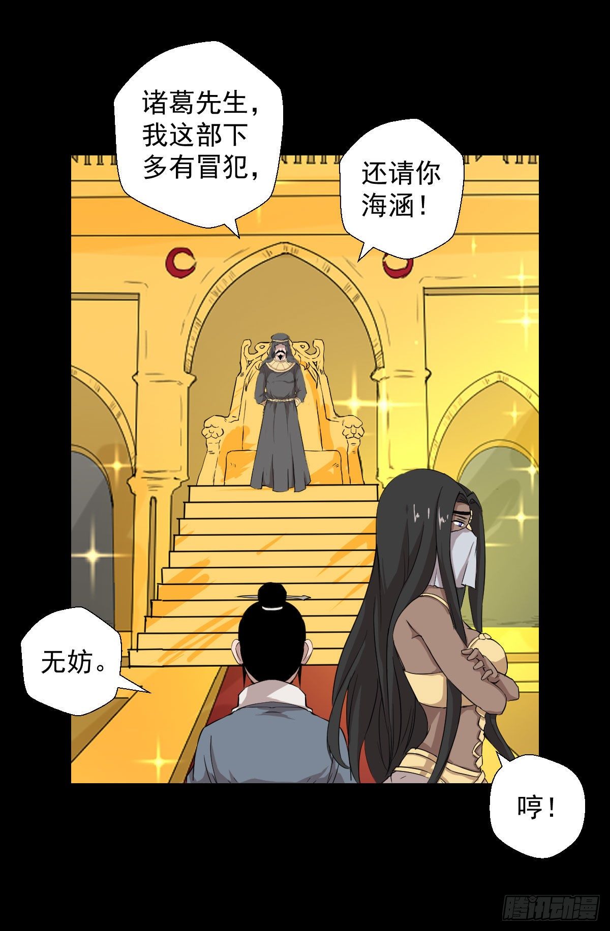第 36 页