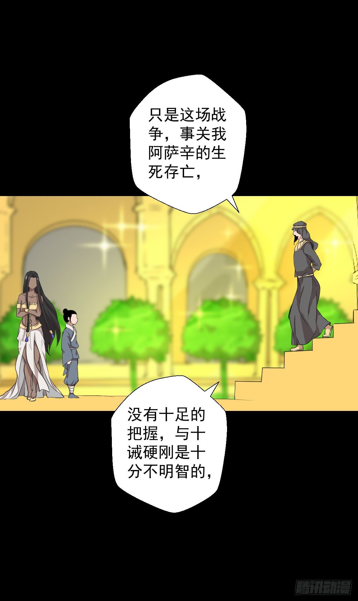 第 37 页