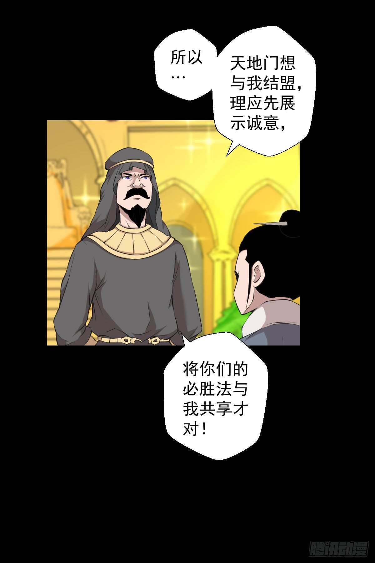 第 38 页