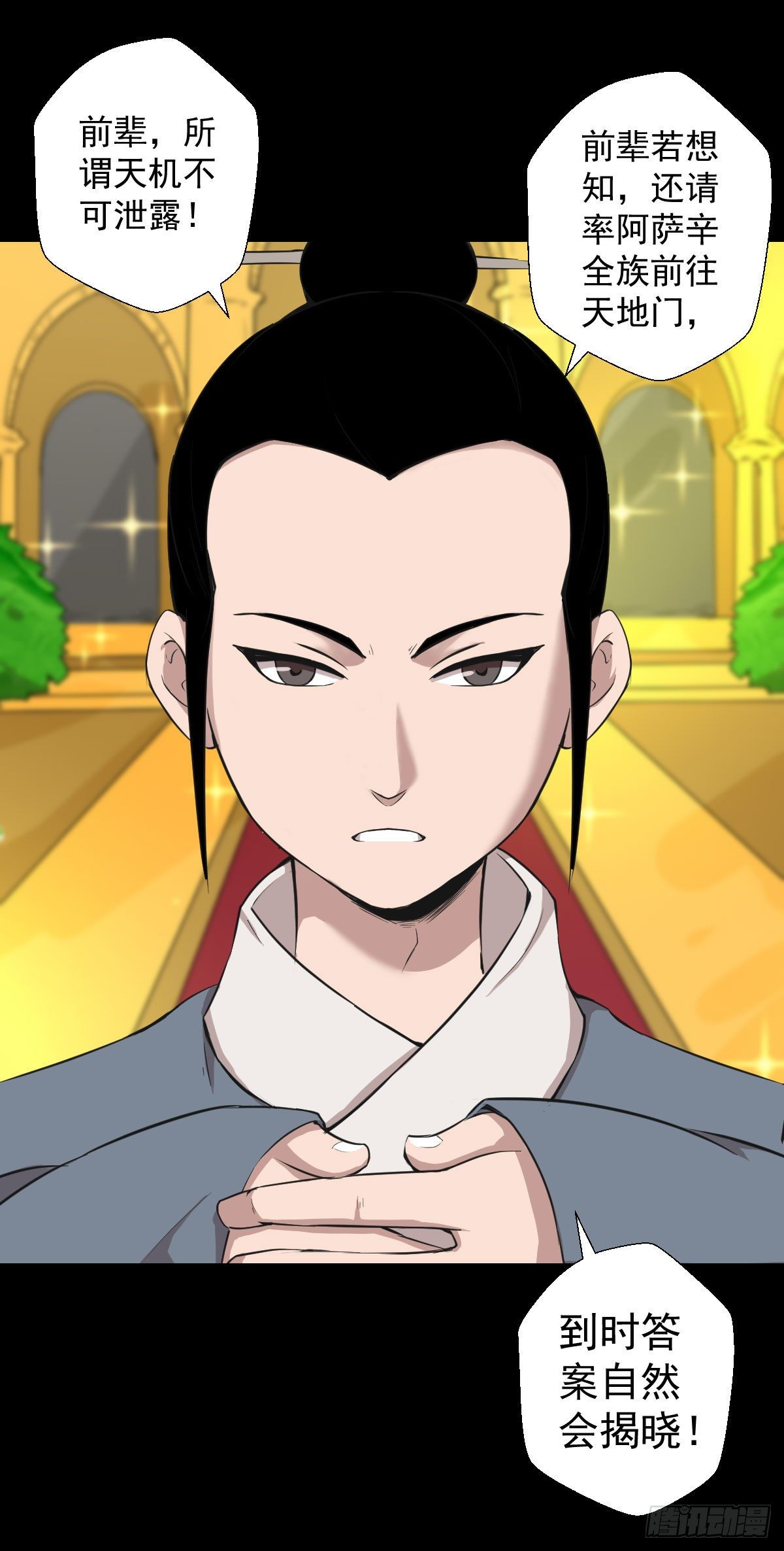 第 39 页