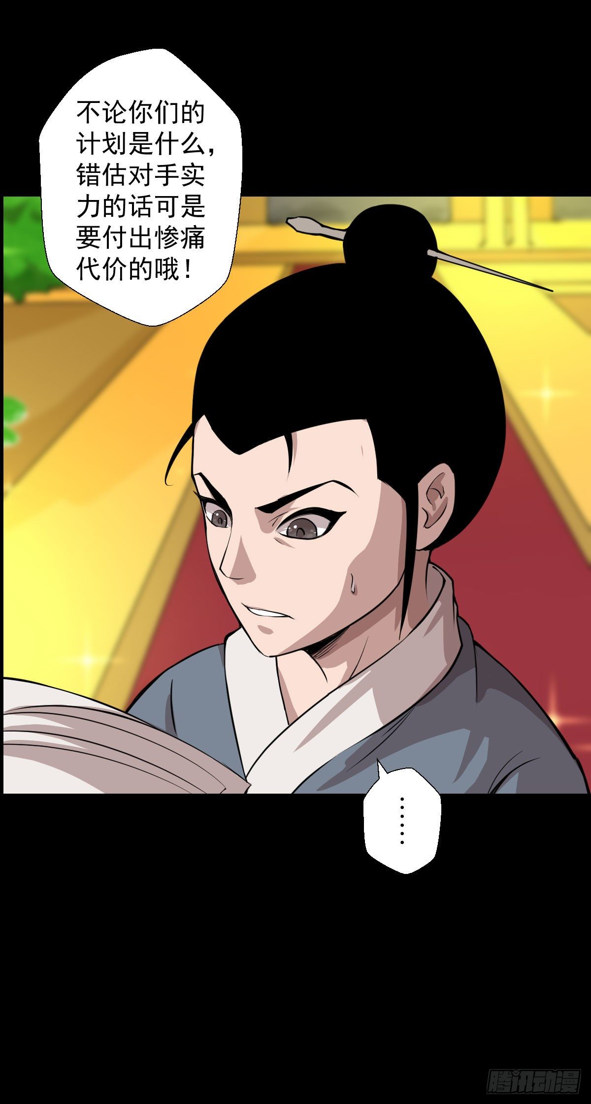 第 19 页