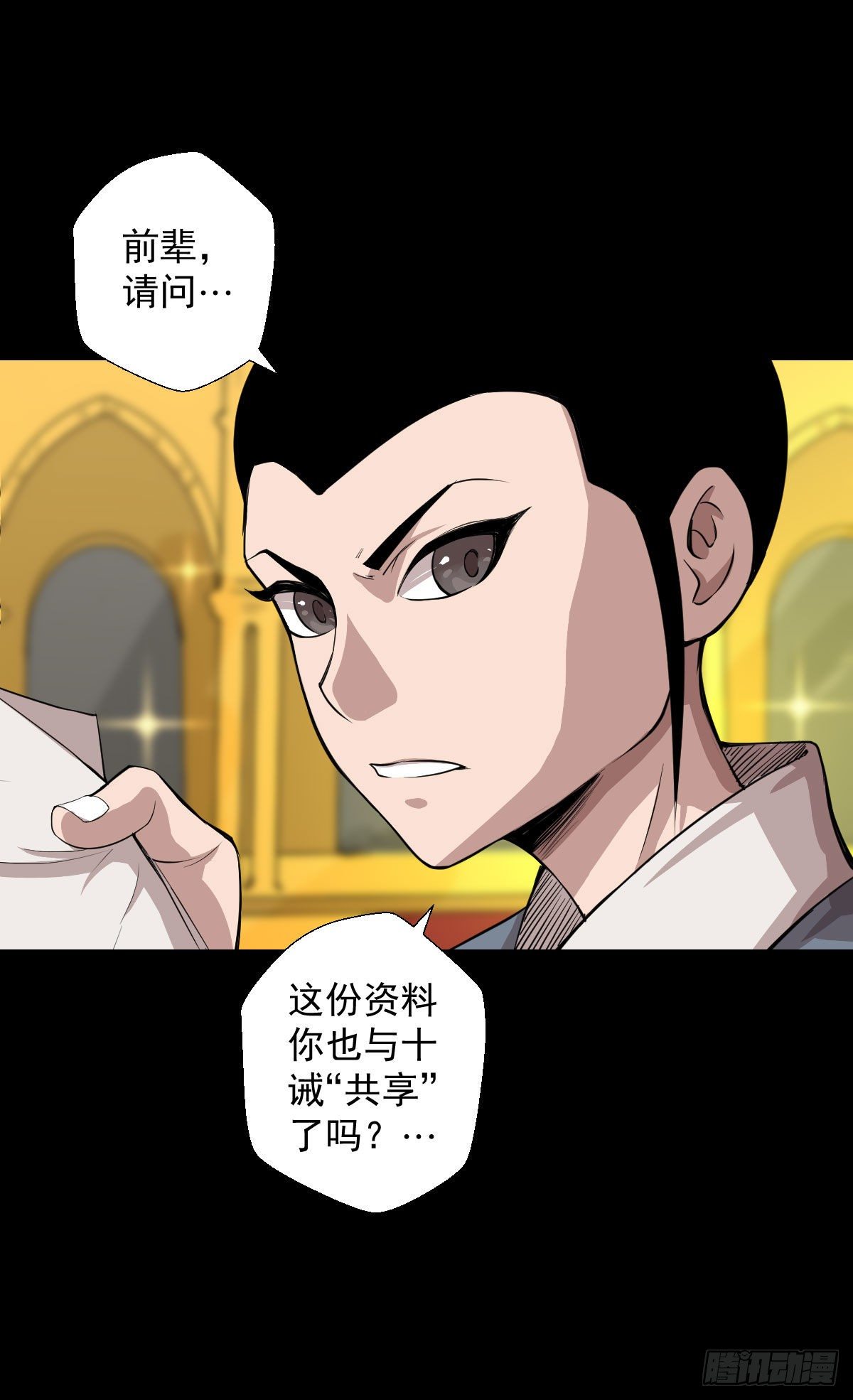 第 21 页