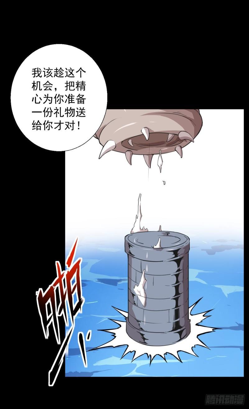 第 30 页