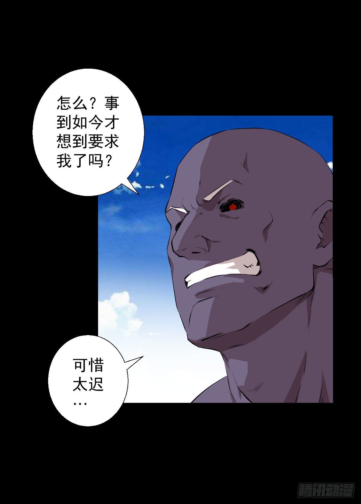 第 38 页