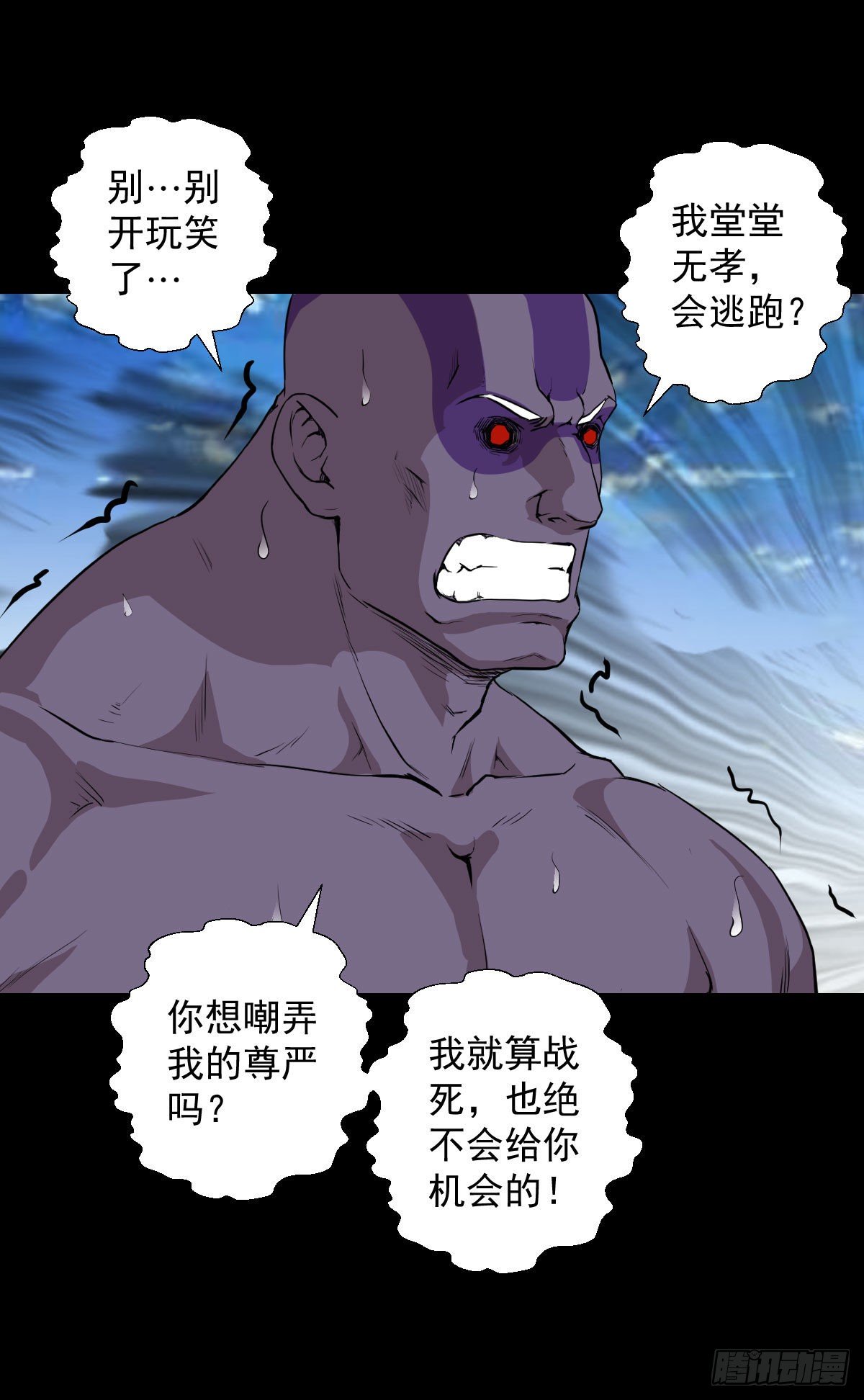 第 36 页