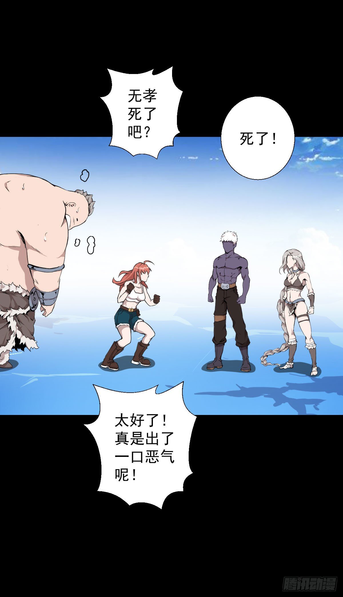 第 28 页