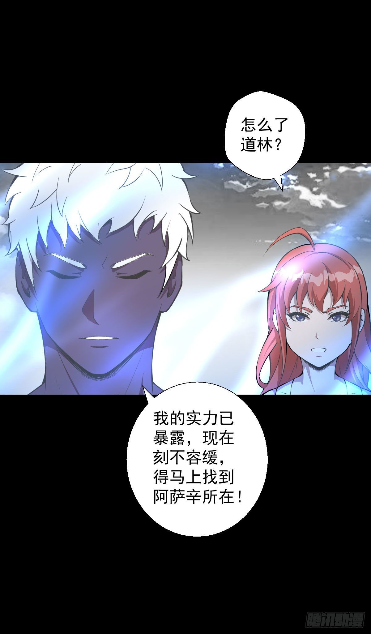第 31 页