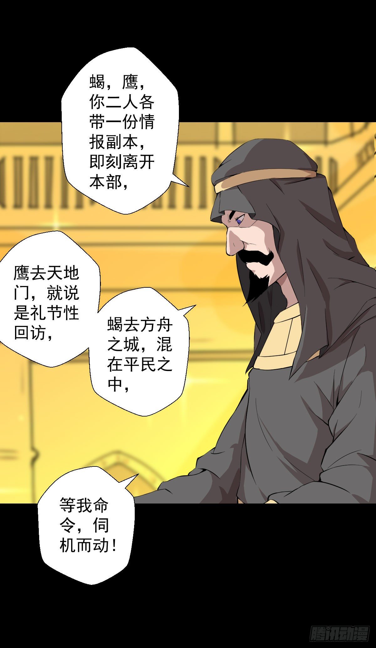 第 38 页