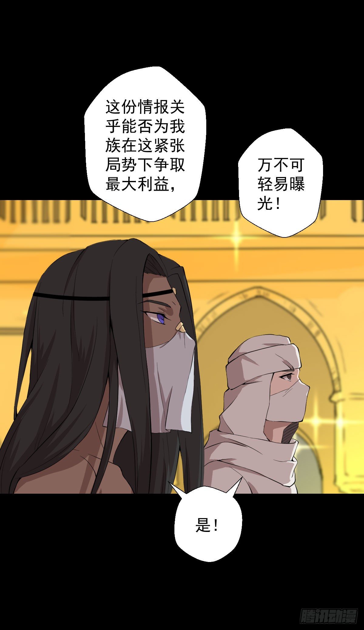 第 39 页